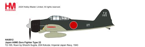 Japan A6M3 Type 22 T2-165, flown by Shoichi Sugita, 204 Kokutai ...