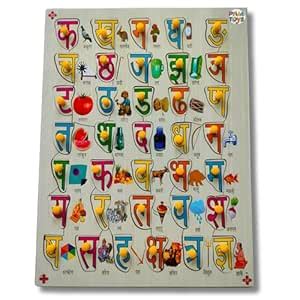 Buy PRIMI TOYS Wooden Hindi Alphabet Puzzle Board for Kids | Hindi ...