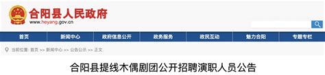 ★渭南事业单位招聘:2024渭南事业单位招聘信息-渭南事业单位招聘最新消息