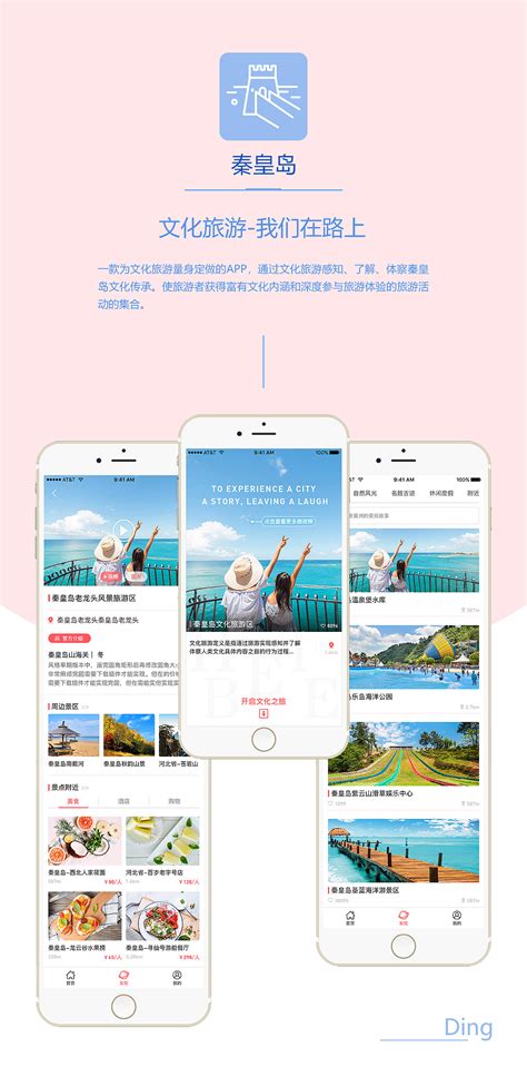 vice中国app页面优化_围攻光明顶-站酷ZCOOL