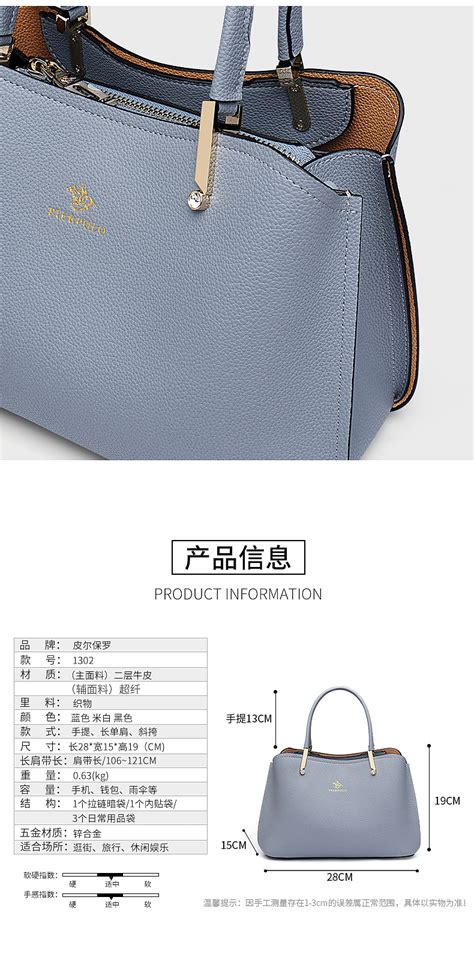 XS-W2043 时尚撞色手提单肩斜跨包-手提包-广州市西尚皮具有限公司