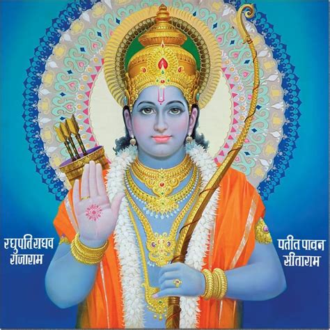 god & god's 35 cm Raam Ji Sparkle Digital Picture 2445 Self Adhesive ...