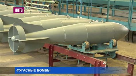 Фугасная авиационная бомба ФАБ-500 - ВПК.name