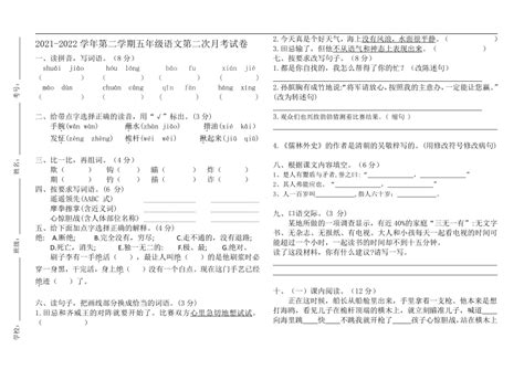 “江”科普进行到底~2018年江门市公民科学素质知识竞赛暨蓬江区中小学生科普知识竞赛来啦！_答题