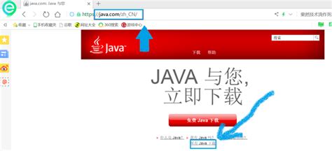 Java下载与安装_哔哩哔哩_bilibili