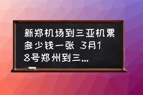 中共新郑市委六届一次全会召开、马志峰当选市委书记 - 知乎