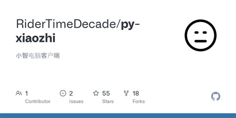GitHub - RiderTimeDecade/py-xiaozhi: 小智电脑客户端