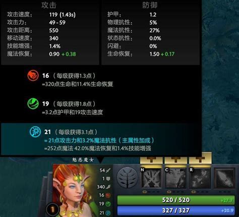 DOTA2 新版本小鹿心得_DOTA2_17173.com中国游戏门户站