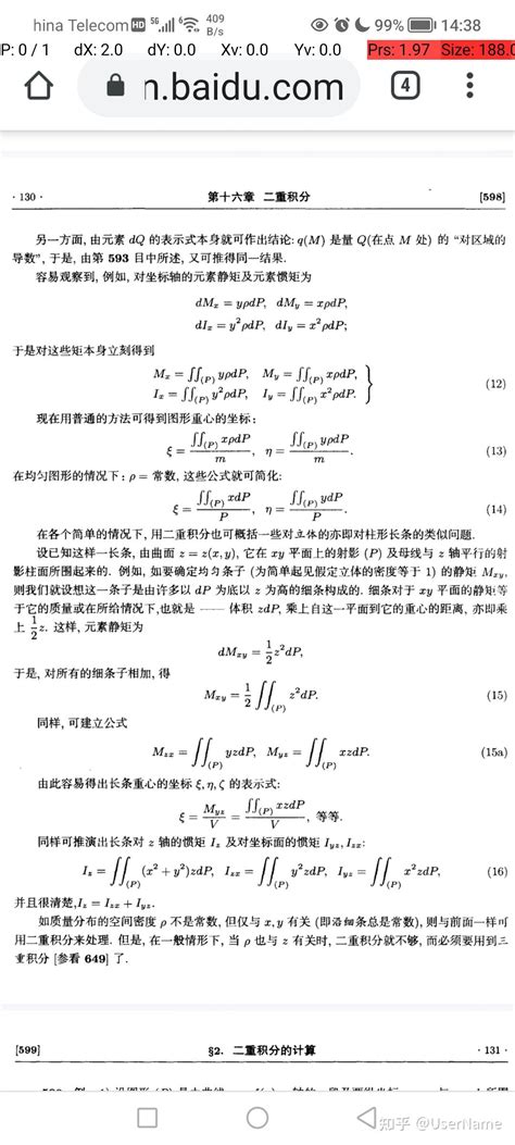 参数方程 c a（u，0），y＝y（u，o），I＝z（u，o）（1） 给出，其中（u，v）在uv平面上一个由分段光滑的边界（A）所围的区域 ...