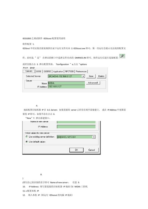 Image result for Simulating Devices Using Iedscout