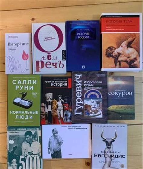 Книги История / Кино / Современная художка | Festima.Ru - Мониторинг ...