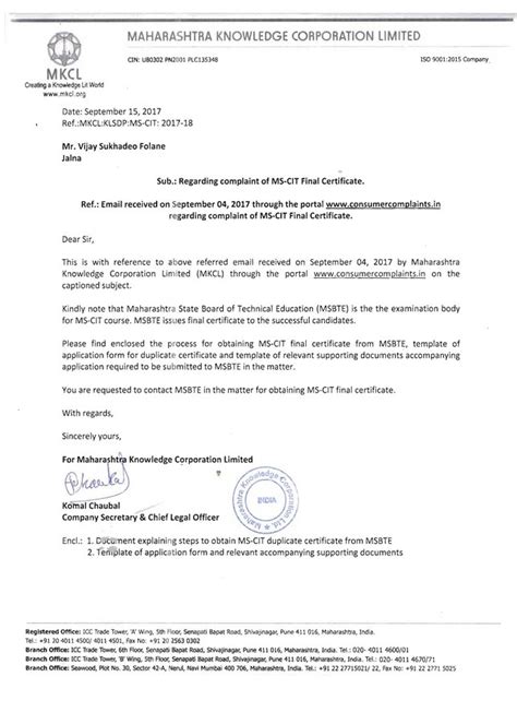 [Resolved] Maharashtra Knowledge Corporation [Mkcl] — mscit certificate ...