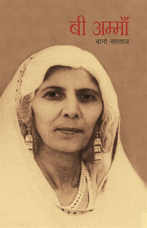 राष्ट्रीय e पुस्तकालय