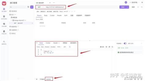 Fastapi SAML 的图像结果