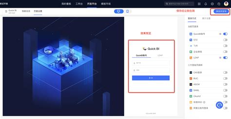 LDAP Connection 的图像结果
