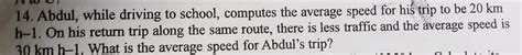 please solve the problem of 14th - Brainly.in
