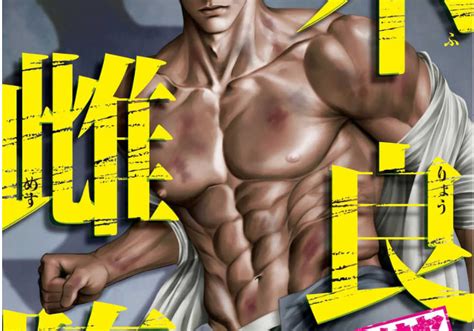 Image result for Dynamic One Shot