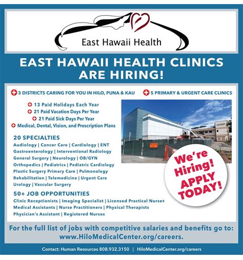 HILO MEDICAL CENTER on LinkedIn: WE’RE ﻿﻿HIRING STAFF FOR OUR NEW URGENT CARE CLINIC AT 1285 ...