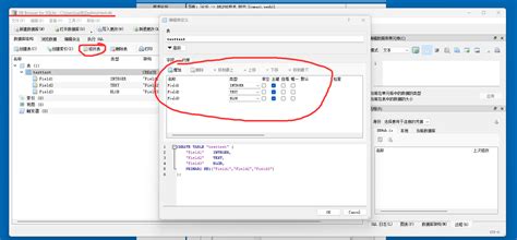 Delphi SQLite Server 的图像结果