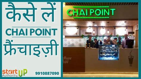 Top 10 Restraunt Franchise in India - 2022 - Startup Authority - To ...