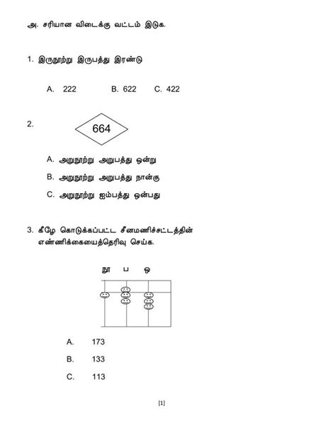 Image result for Drawing Shape HTML Example