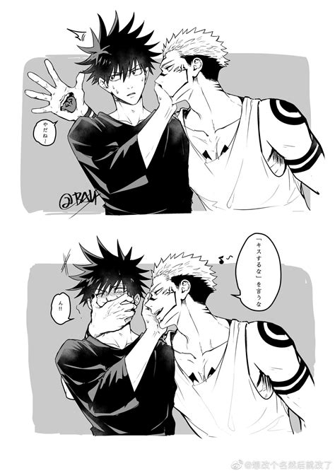 fushiguro megumi and ryoumen sukuna (jujutsu kaisen) drawn by alan_lazy ...