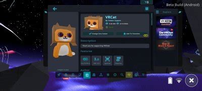 VRChat Android 的图像结果