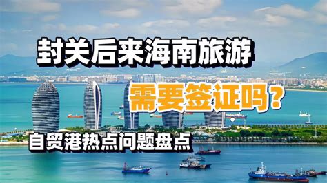 中国大陆去台湾要签证吗(为什么大陆去台湾要签证) - 出国签证帮