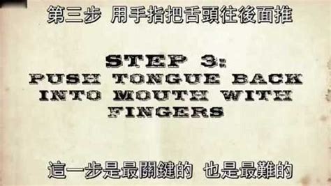 教你如何用手指吹口哨，这次你一定能学会！