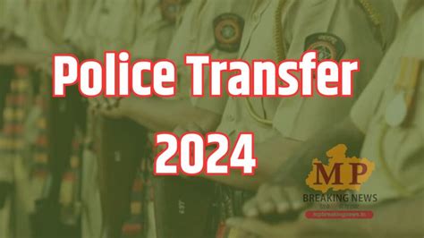 Police Transfer 2024: पुलिस विभाग में बड़ा फेरबदल, एक साथ हुआ 216 उप ...
