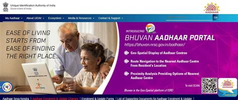 UIDAI ಆಧಾರ್ | UIDAI ಸರ್ಕಾರದ ಬಗ್ಗೆ ನೀವು ತಿಳಿದುಕೊಳ್ಳಬೇಕಾದ ಎಲ್ಲಾ