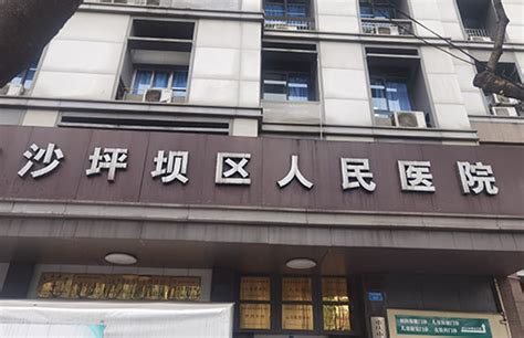 重庆女性体检体检医院哪家最好_重庆女性体检体检机构排名【宜检健康】