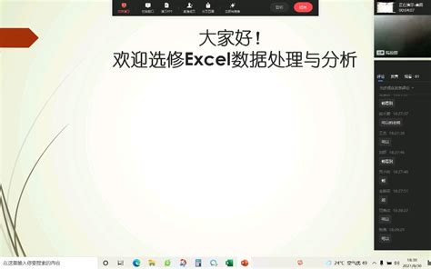 如何学习Excel？零基础学习Excel2019！Excel入门 Excel教程 Office教程！ - 知乎