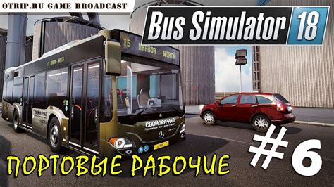 Image result for Bus Simulator 18 7 Launcher