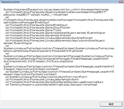 Image result for System.IO IOException Terraria