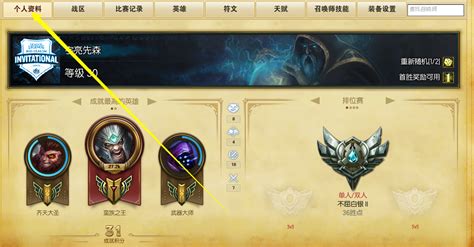 League of Legends Ranks: The LoL Ranking System Explained