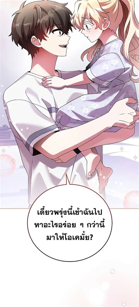 อ่าน The Novel's Extra (Remake) ตอนที่ 75 75 TH แปลไทย - Niceoppai