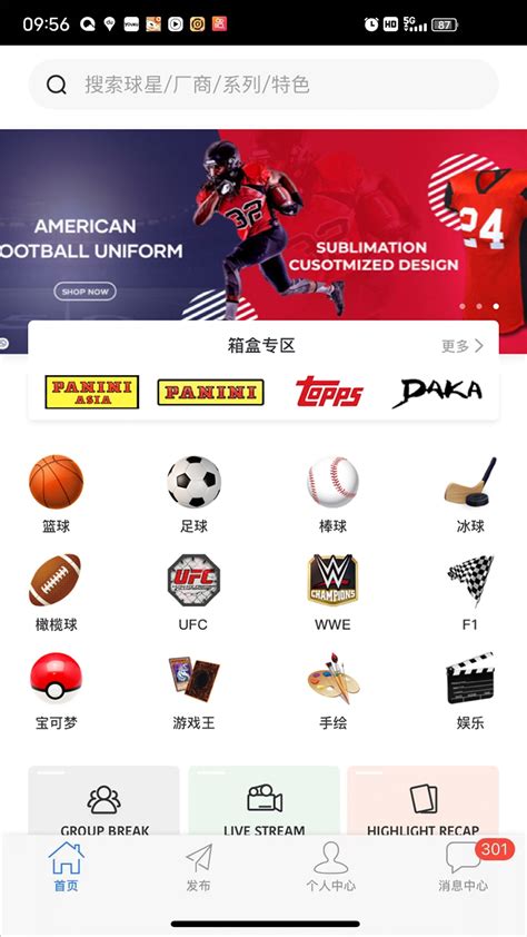 「卡淘app图集|安卓手机截图欣赏」卡淘官方最新版一键下载