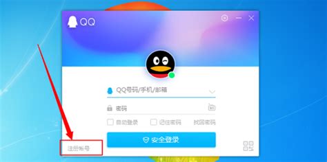 qq注册账号免费申请不要手机验证_360新知