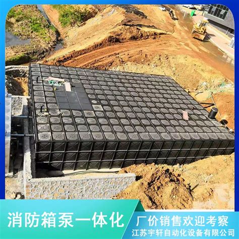 阜阳地埋水池产品生产厂家 - 江苏宇轩 - 九正建材网