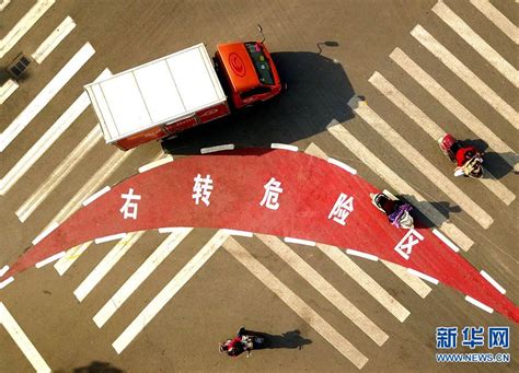 洛阳：增设右转危险区 提醒行人、非机动车注意避让-中国项目城网