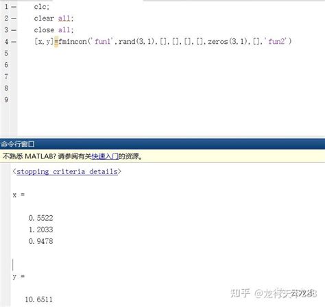 Image result for Fmincon Tutorial