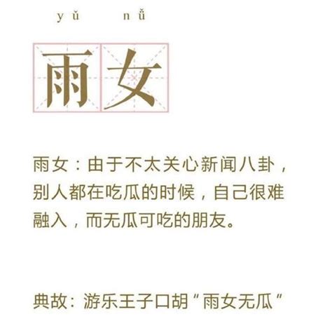 来日方长下一句怎么接 - 业百科