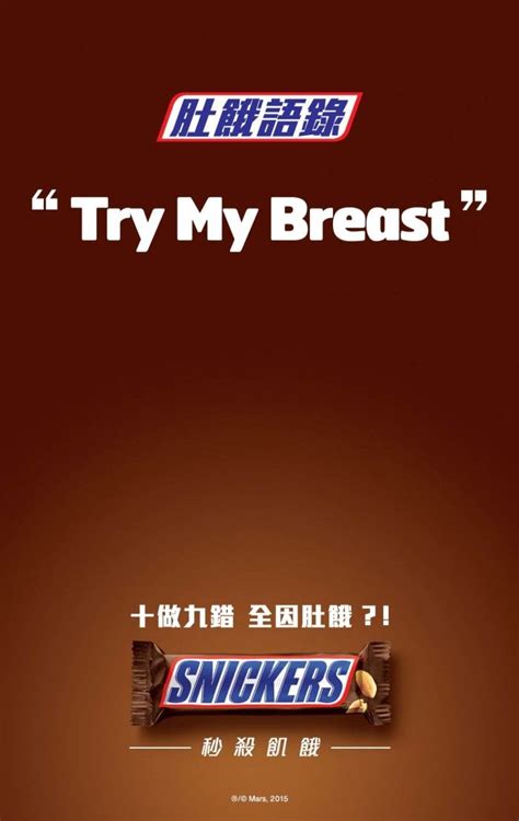 Snickers Advert 的图像结果