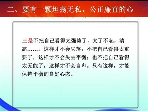 2018党风廉政建设主体责任清单（附：工作台账）_蚂蚁文库