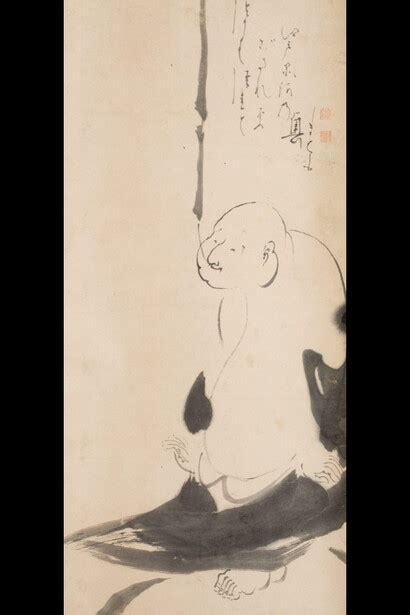 Teaching Beyond Doctrine | Meer