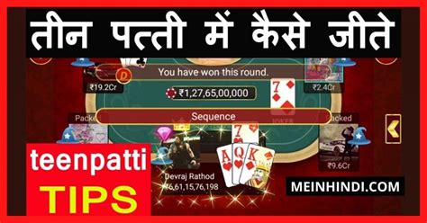 तीन पत्ती गोल्ड तीन पत्ती गोल्ड apk v2.7.10