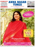 :: MAMBALAM TIMES :: your own neighbourhood Newspaper