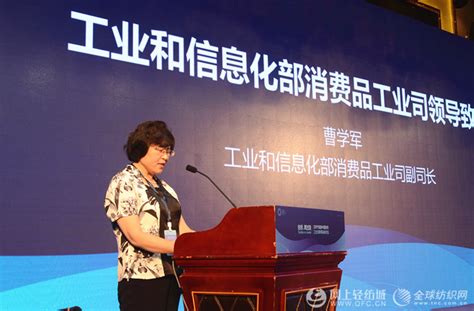 中国纺织工业互联网高峰论坛在柯桥隆重举行-全球纺织网资讯中心