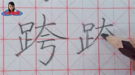 测字分享，这几个字，你知道是什么意思吗？